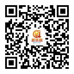 趣域商务 公众号